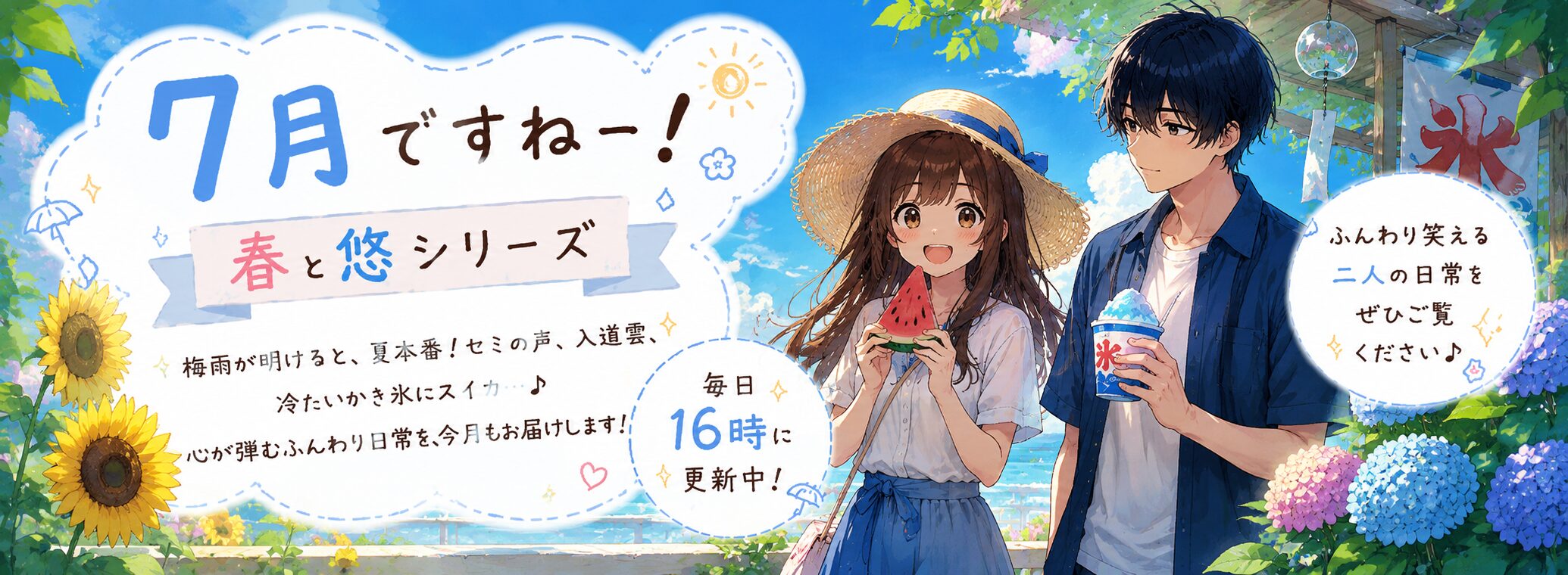 世界はたぶん、こういう会話でできている
